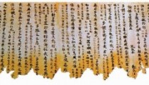 Sastra Kuno Tiongkok – Lun Yu (1)