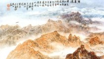 Jalan Sutra (The Silk Road)