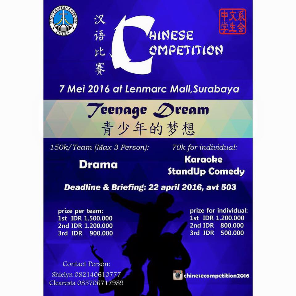 Chinese Competition 2016