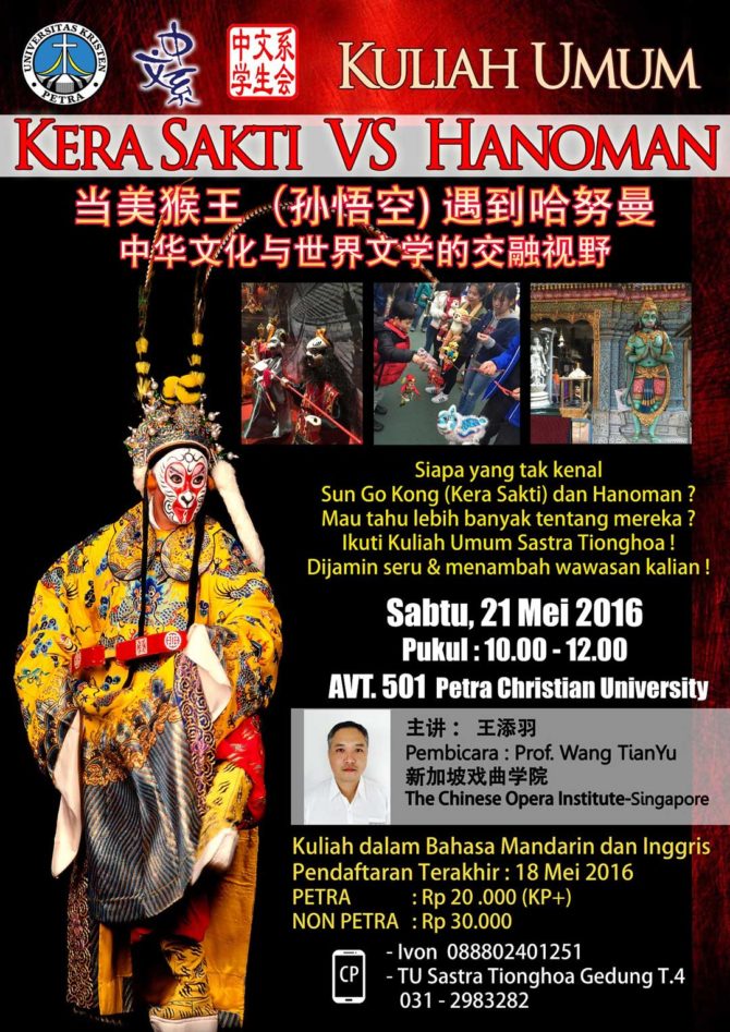 Kuliah Umum “Kera Sakti vs Hanoman”