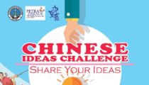 Chinese Ideas Challenge 2016