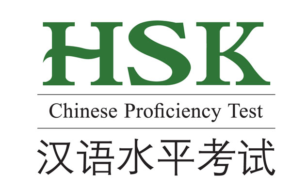 Tentang HSK