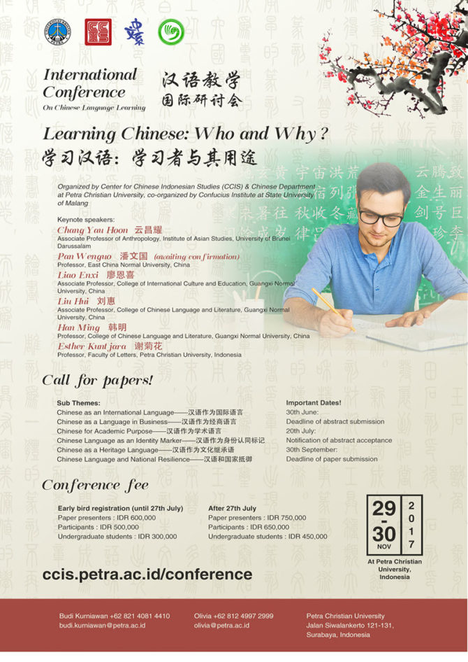 Call for Paper – International Conference on Chinese Language Learning