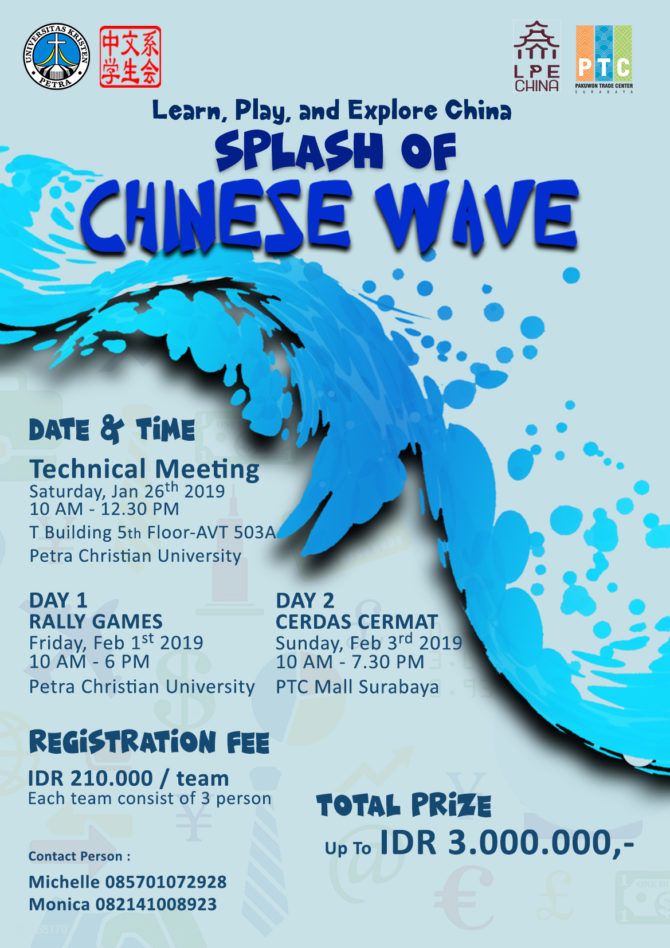 Lomba Splash of Chinese Wave – untuk SMA