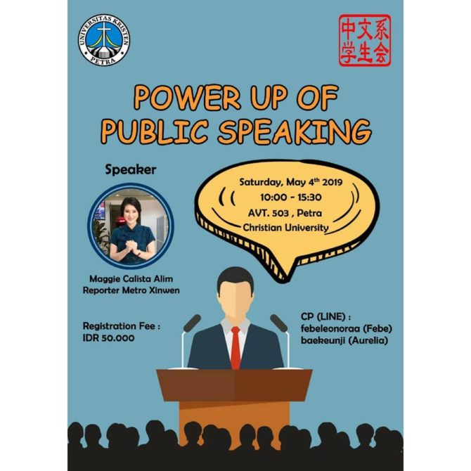 Seminar: Power Up of Public Speaking