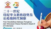 Webinar “Tren Pendidikan Bahasa Tionghoa dan Wawasan Pasca Pandemi Abad 21 di Indonesia”