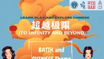 Batik and Chinese Theme Fashion Design 2022
