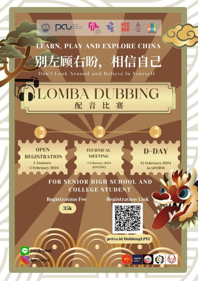 Lomba Dubbing 配音赛 (Online)