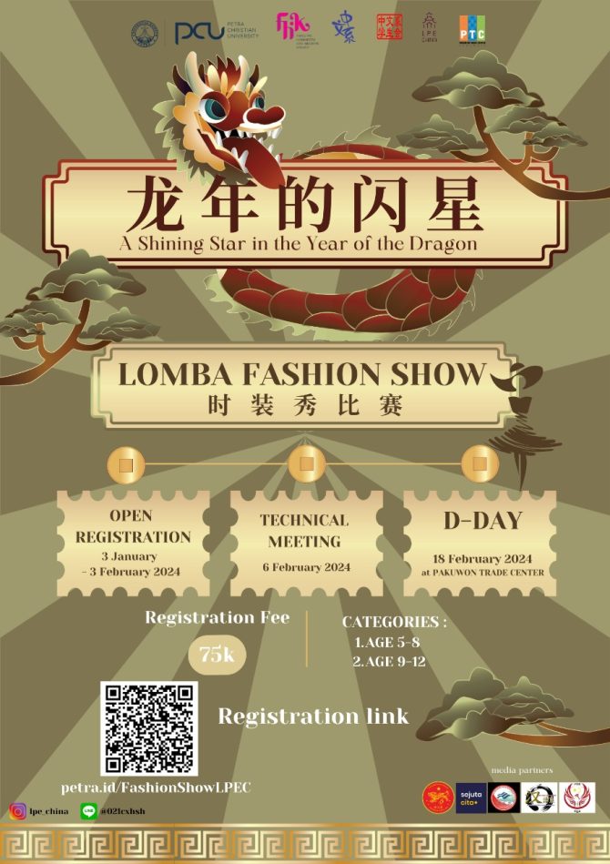 Lomba Fashion Show 时装秀比赛 (Offline)