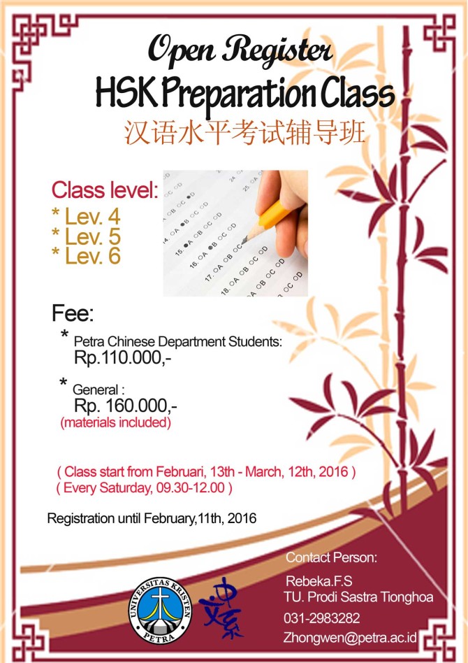 Kelas Pelatihan HSK Februari-Maret 2016