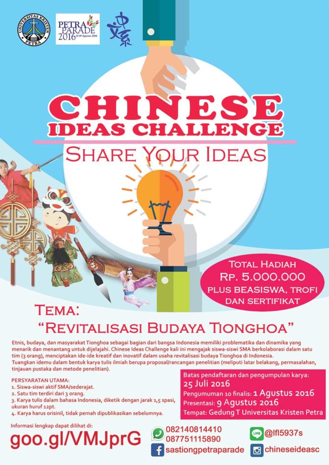Chinese Ideas Challenge 2016