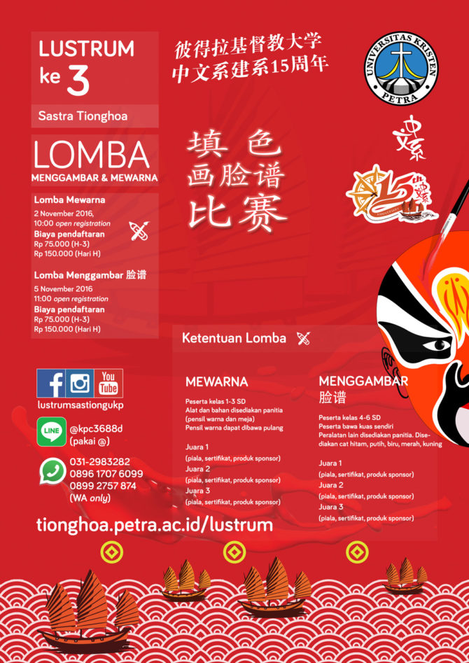 Lomba Mewarna dan Lomba Menggambar Lianpu